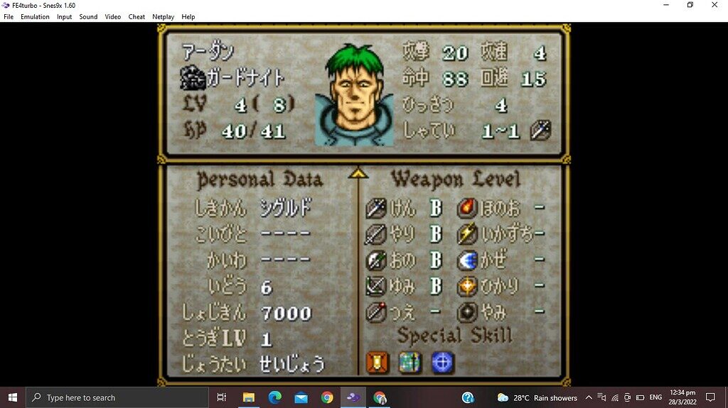 FE4] Fire Emblem 4 Turbo (jp hack) - Projects - Fire Emblem Universe